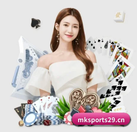 MK体育sports29 APP 界面
